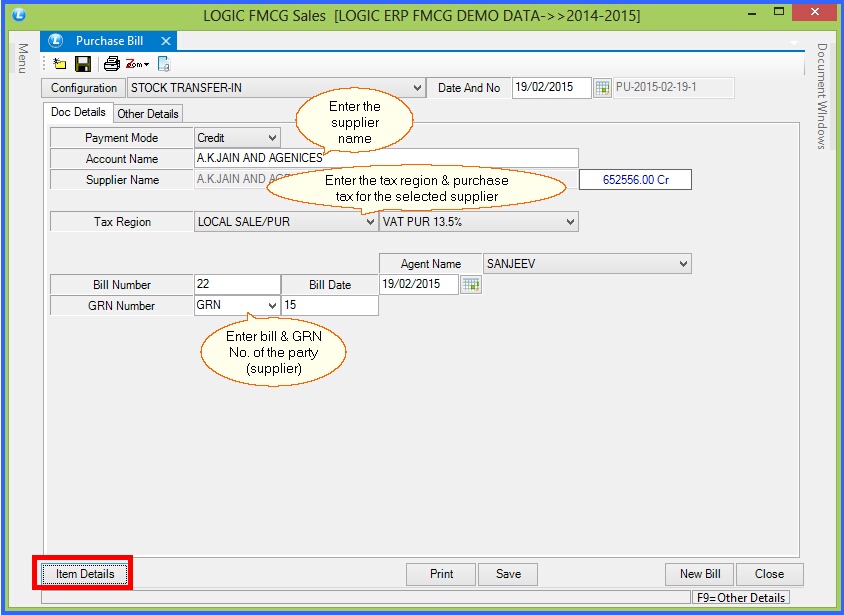 fmcg branch transfer in header